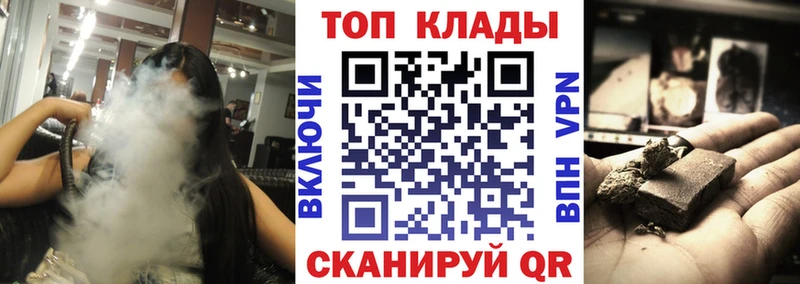 Купить закладку ГАШ  A PVP  Cocaine  Галлюциногенные грибы  АМФЕТАМИН  Конопля  Меф  Тайга