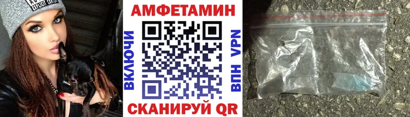 Amphetamine 98%  Купить где  Тайга 