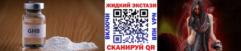 Бутират оксана  Купить где  Тайга 