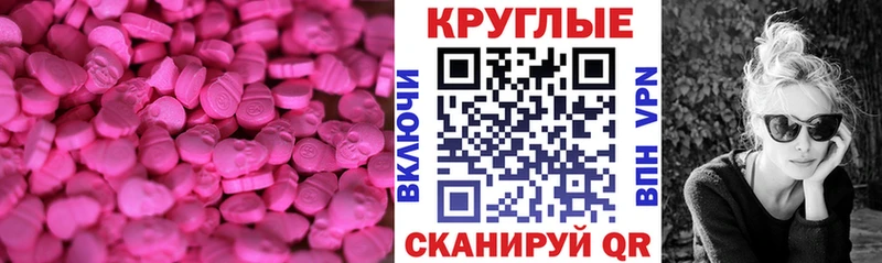 Купить закладки  Тайга  Экстази бентли 