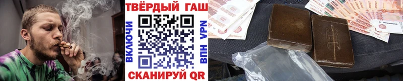 Гашиш убойный  Купить  Тайга 