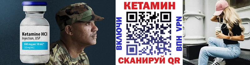 Купить где  Тайга  Кетамин ketamine 