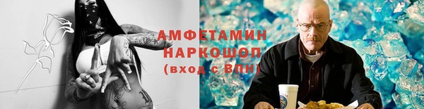 Альфа ПВП Алзамай