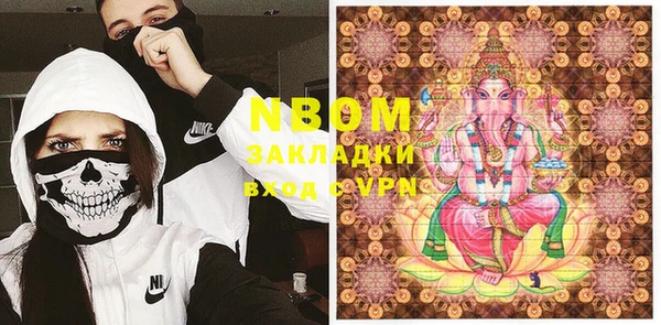 прущие крисы Алексеевка
