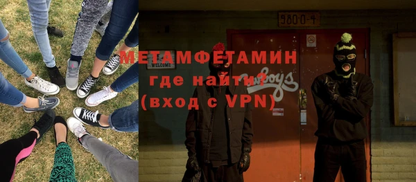 Альфа ПВП Алзамай