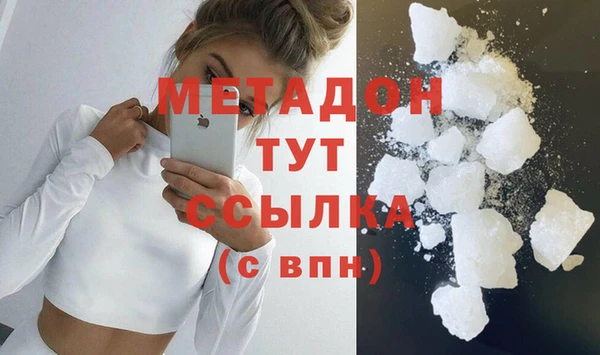 прущие крисы Алексеевка