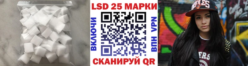 LSD-25 экстази ecstasy  Купить закладки  Тайга 