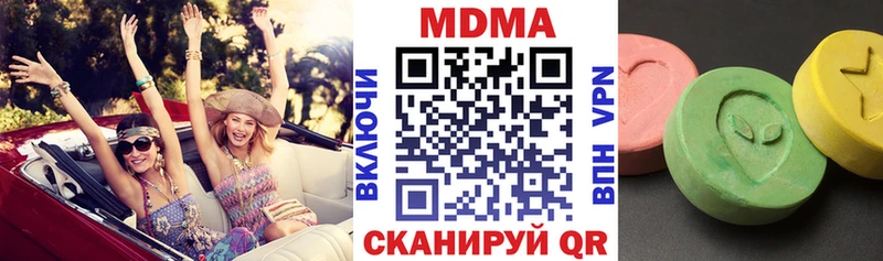 МДМА crystal  Купить где  Тайга 