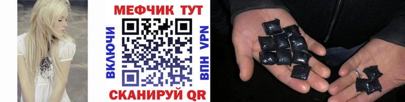 МЯУ-МЯУ VHQ  Купить  Тайга 