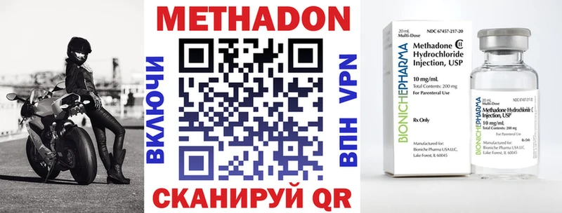Купить закладки  Тайга  Метадон белоснежный 