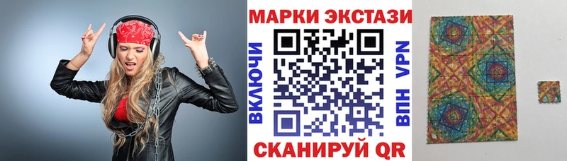 Купить закладки  Тайга  Марки NBOMe 1,5мг 