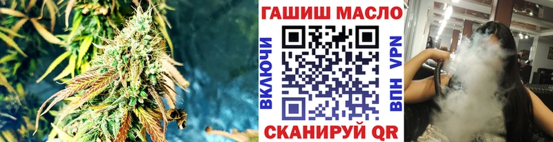 ТГК гашишное масло  Купить закладки  Тайга 